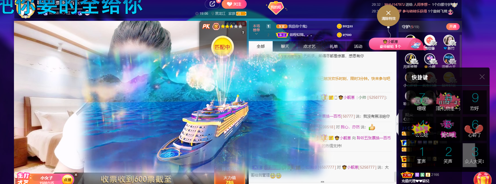 聆听~福妞儿的图片