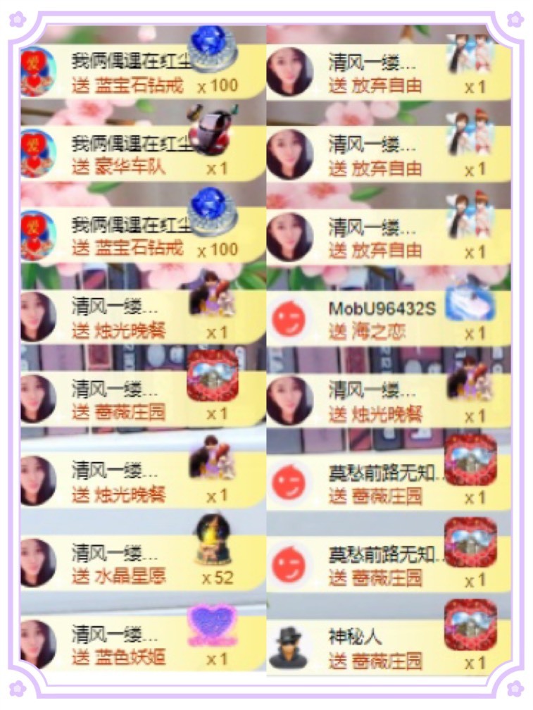 凤凤凤凤凤凤凤凤凤.的图片