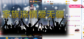 遇见❥暂休主播照片
