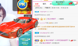 小明月、播早8-晚8主播照片