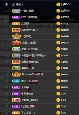 恋歌爱唱歌主播照片