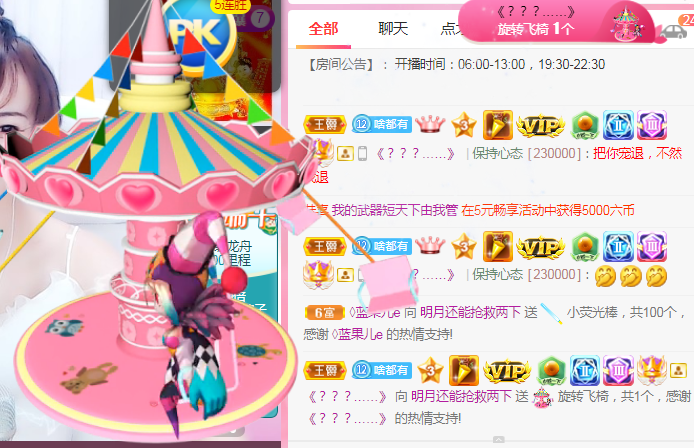 小明月℡的图片