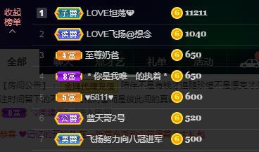 LOVE飞扬💝的图片