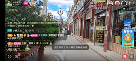 别了，聊聊天主播照片