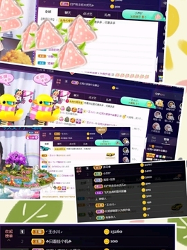 红姐👑求百元榜主播照片