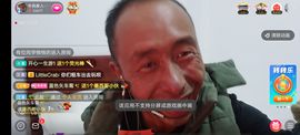 别了，聊聊天主播照片