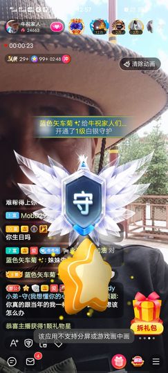 别了，聊聊天主播照片