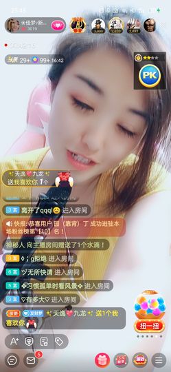 ❀佳梦♪主播照片