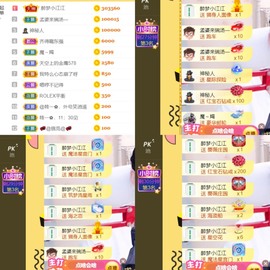 筱一✿．休的图片