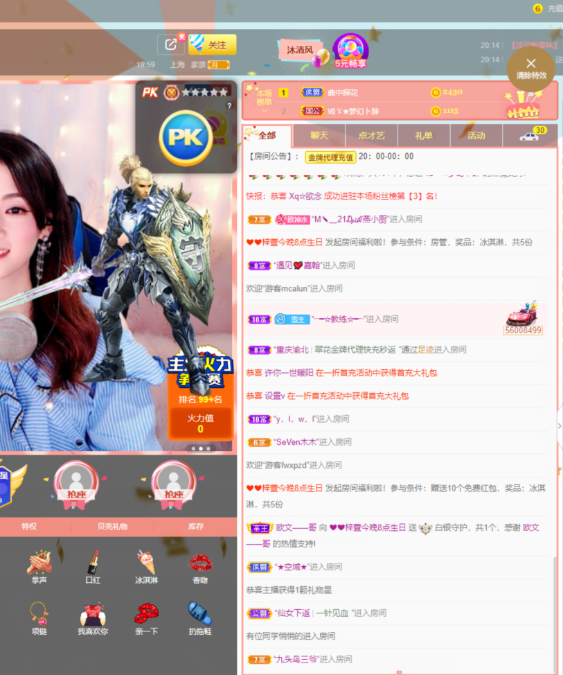 ❤❤梓萱纯粹唱歌的图片