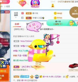 花无缺的故事结束啦主播照片