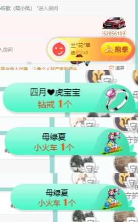 霞儿求守护主播照片
