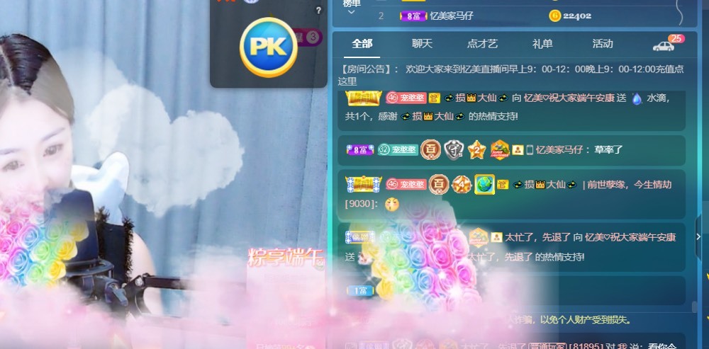 忆美❥❥❥的图片
