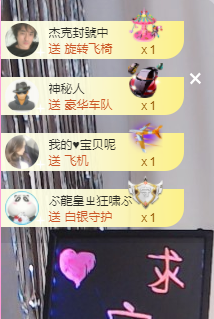 一起走吧123主播照片