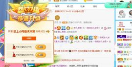 彼此彼此。。主播照片