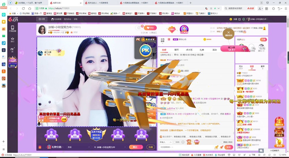 小玲宝🧸不连麦的图片