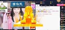 是谁说一辈子的主播照片