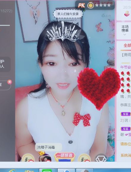 婷婷💕感恩有你陪伴的图片