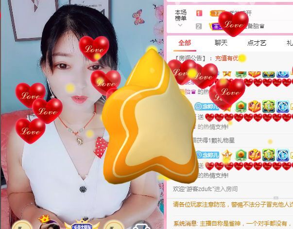 婷婷💕感恩有你陪伴的图片