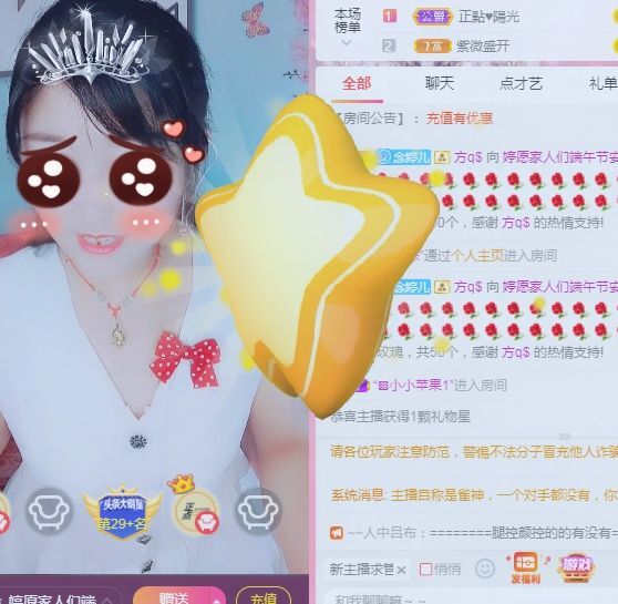 婷婷💕感恩有你陪伴的图片
