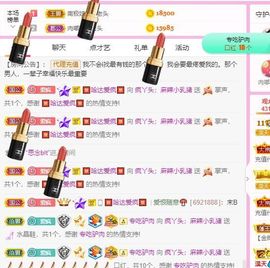 鸭鸭宝我耐你哈哈哈的图片