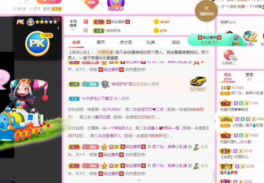 丑小鸭💞愿有一束光的图片