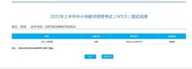 果果(平安好运)主播照片
