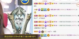 曼曼🌙暂停直播主播照片