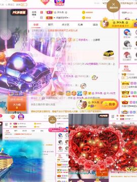 仙仙🎤唱歌主播照片