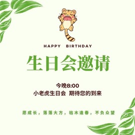 小老虎🎀休主播照片
