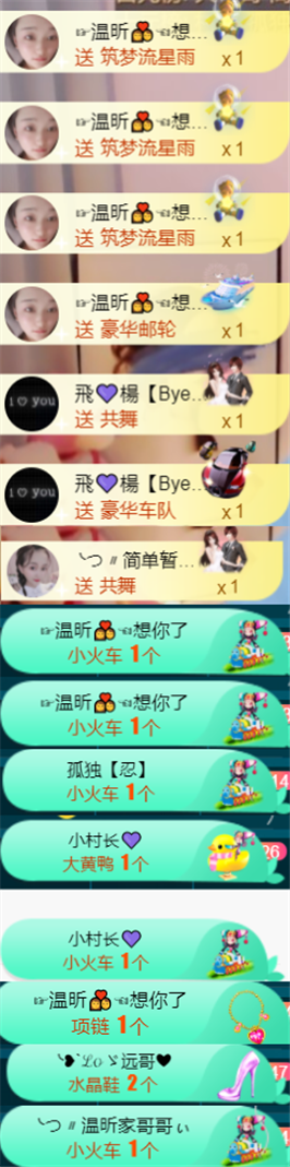╰つ〃薀昕🌷的图片