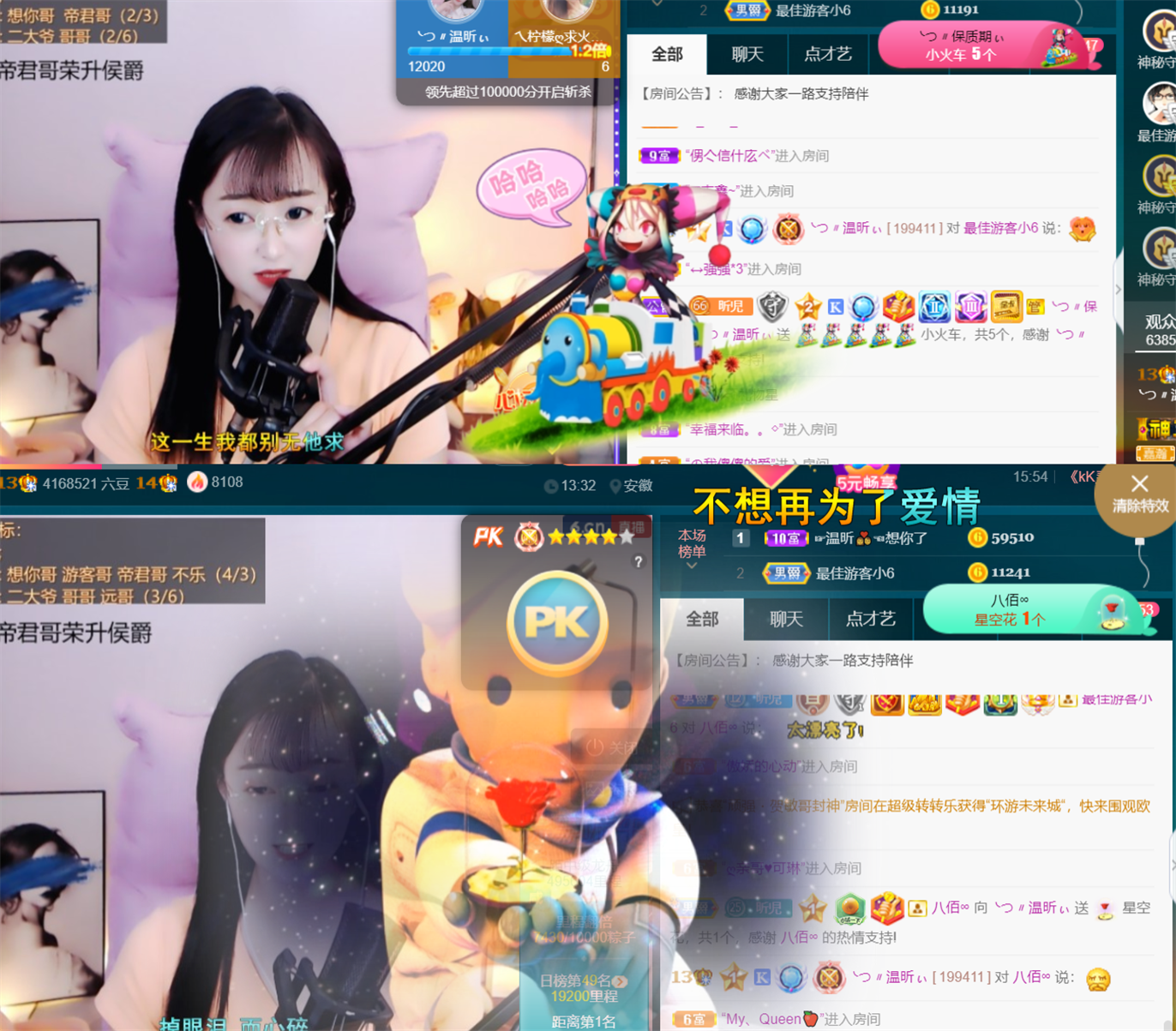 ╰つ〃薀昕🌷的图片