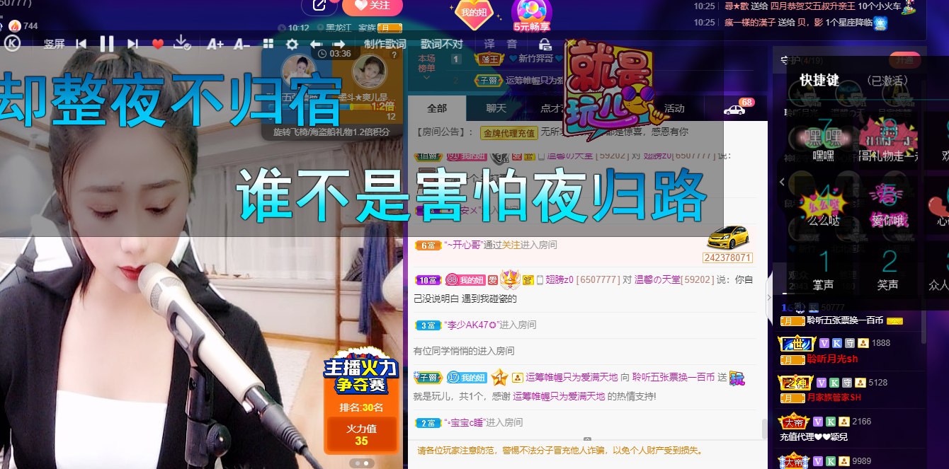 聆听~福妞儿的图片