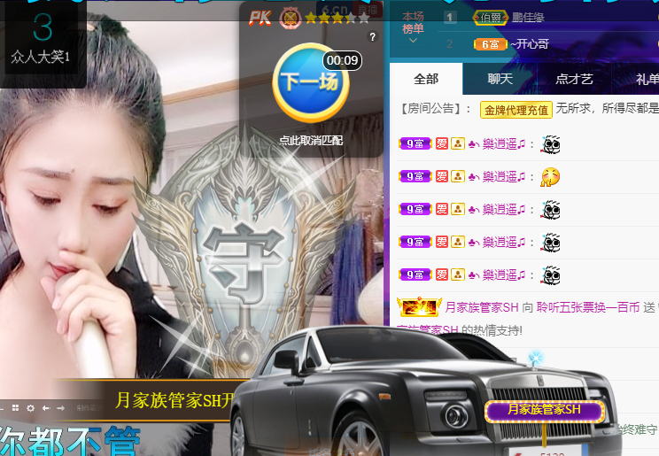 聆听~福妞儿的图片