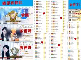 爱笑🌺好运常伴左右主播照片