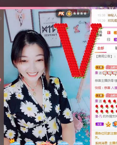 婷婷💕感恩有你陪伴的图片