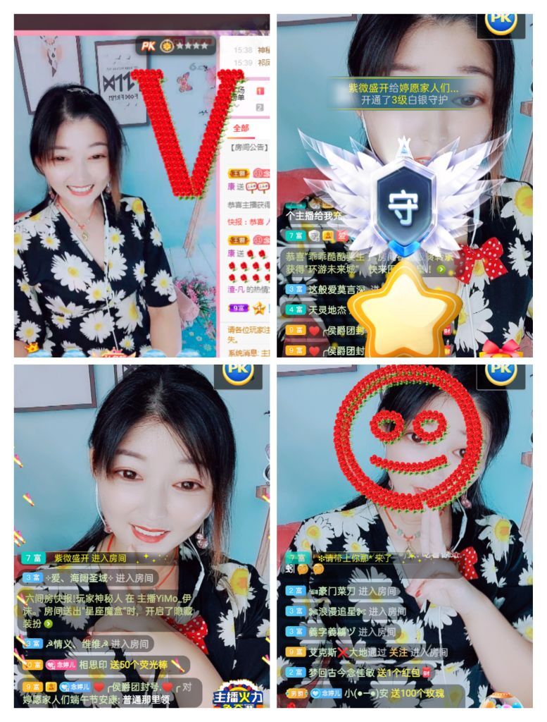 婷婷💕感恩有你陪伴的图片