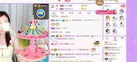 如嫣休休休主播照片