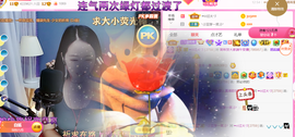 ━☆简希づ休息中主播照片