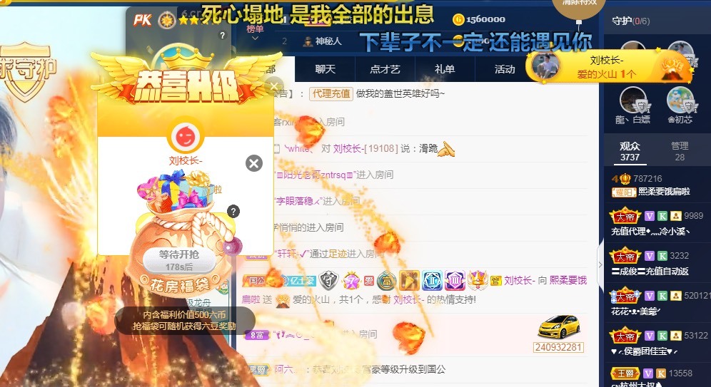 熙柔求宠爱主播照片