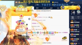 熙柔求宠爱主播照片