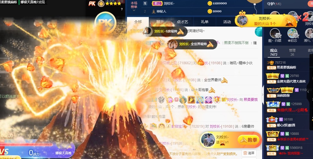 熙柔求宠爱主播照片