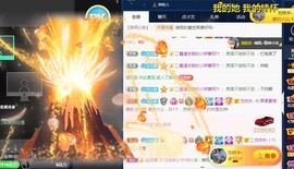 熙柔求宠爱主播照片
