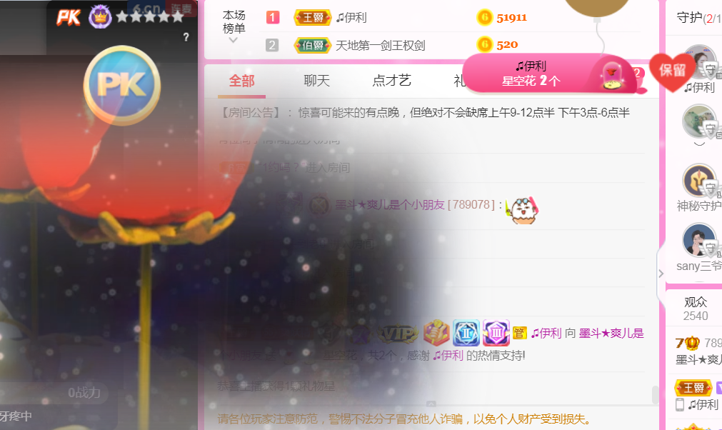 休，，，，，，的图片