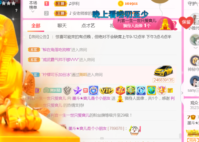 休，，，，，，的图片