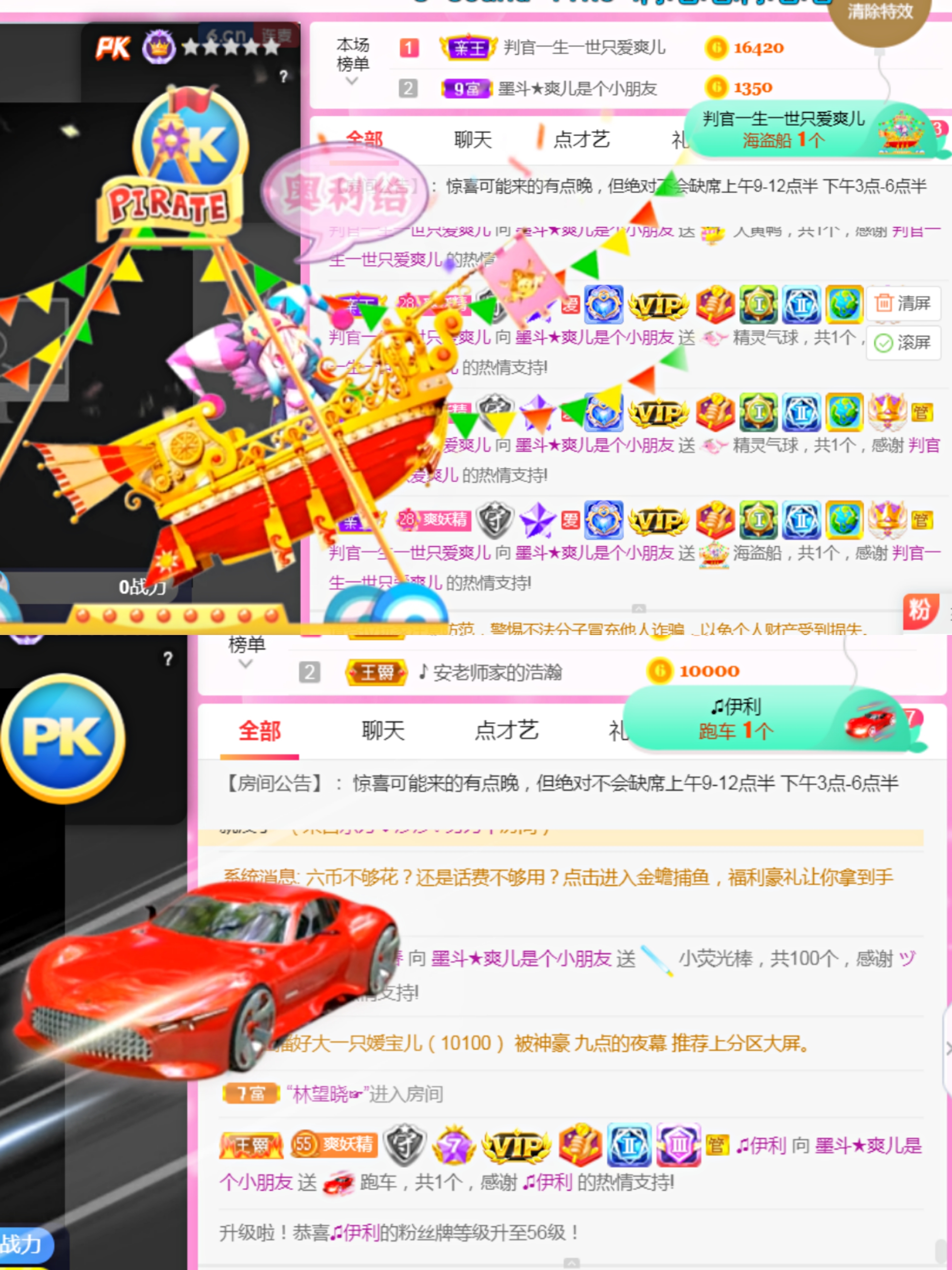 休，，，，，，的图片