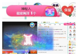 苏苏16号周年庆典的图片