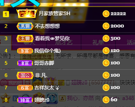 聆听~爱唱歌的图片