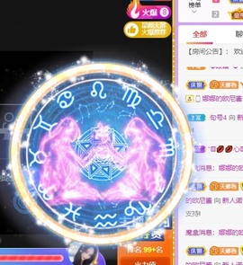 娜塔莎退主播照片