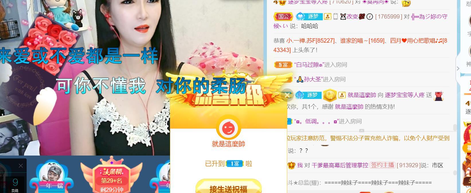 逐梦宝宝休息几天的图片